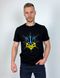 Чоловіча футболка з вишивкою “Поліська зірка”, чорна 1880838222 фото 1