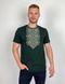 Чоловіча футболка вишиванка “Поліська зірка”, темно-зелена 1880864846 фото 1