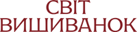 Світ Вишиванок
